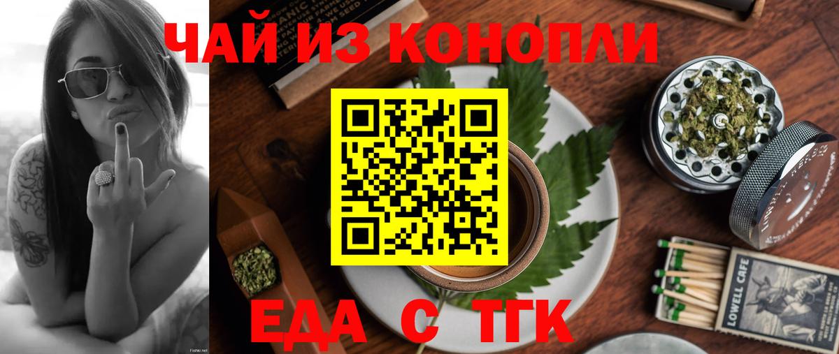 Элиста  Canna-Cookies марихуана  Вход с VPN 