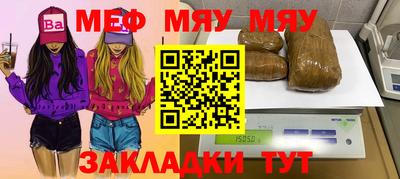 бутират Бузулук