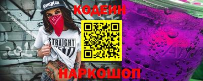 бутират Бузулук