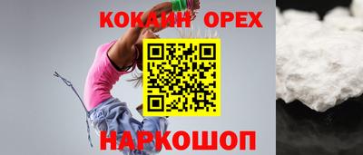 бутират Бузулук