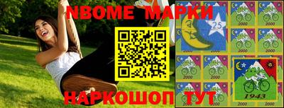 бутират Бузулук