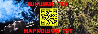 бутират Бузулук