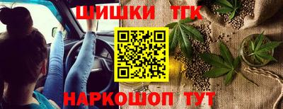 бутират Бузулук