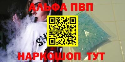 бутират Бузулук