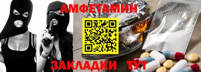 бутират Бузулук