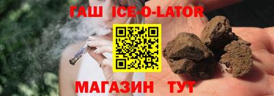 бутират Бузулук