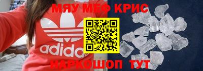 бутират Бузулук