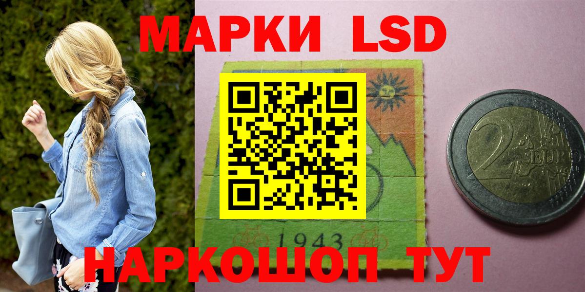 сколько стоит  Марки 25I-NBOMe  Вход с VPN  Марки N-bome 1500мкг  Элиста 