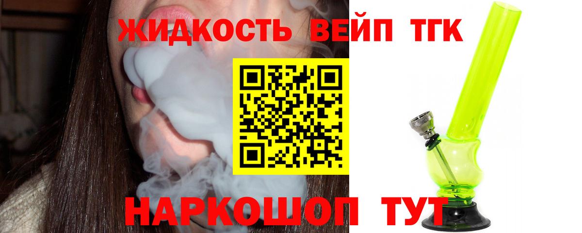 Элиста  MEGA как войти  Вход с VPN  Дистиллят ТГК гашишное масло 